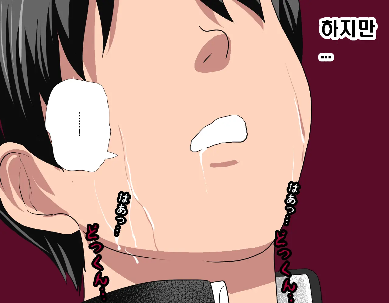 Saimin Seikyouiku 3